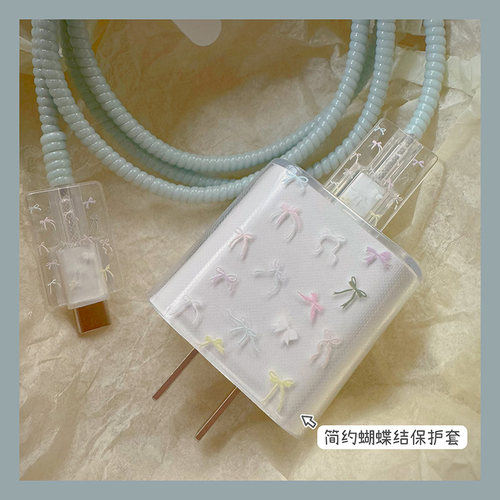 多巴胺蝴蝶结数据线保护套