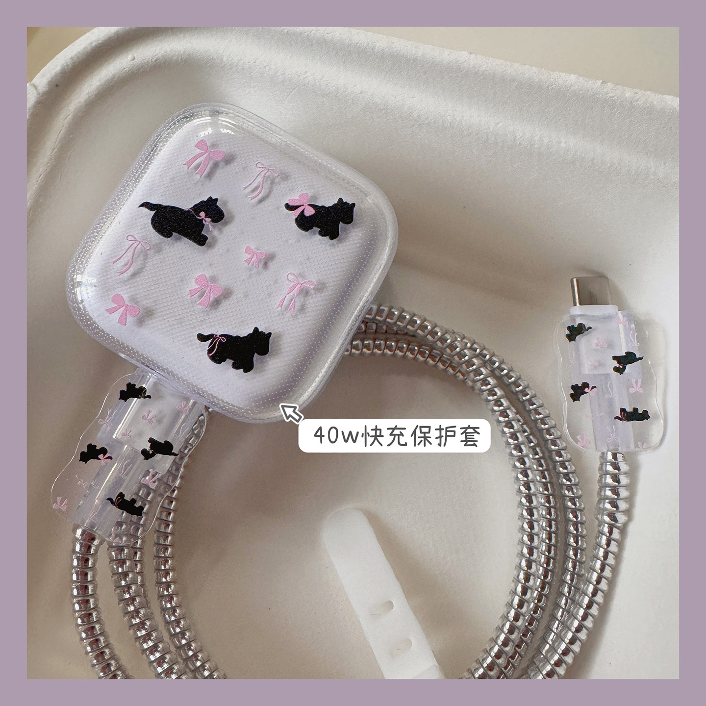 蝴蝶结小马数据线保护套