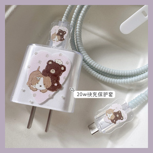 爱心小熊20w数据线保护套适用iPhone17 16充电头保护套40w快充壳