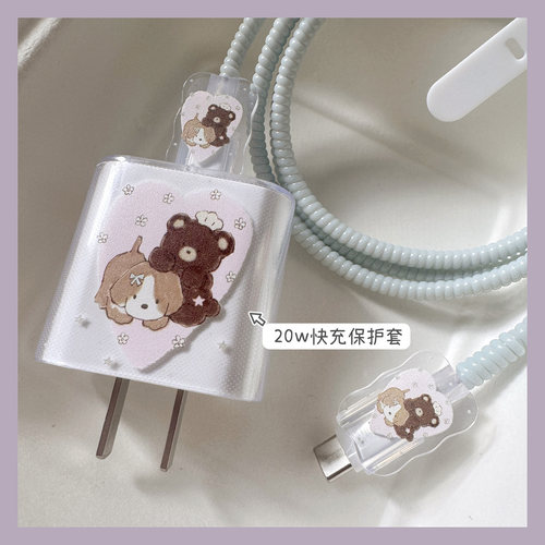 爱心小熊数据线保护套