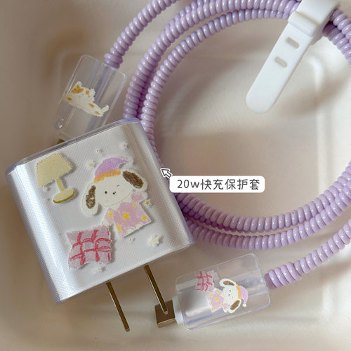 睡帽小狗数据线保护套