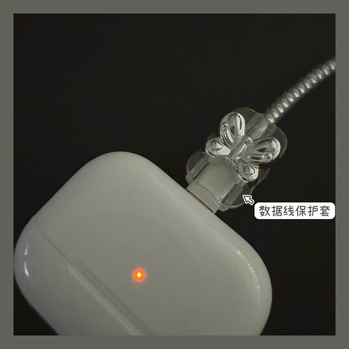 电镀蝴蝶数据线保护套