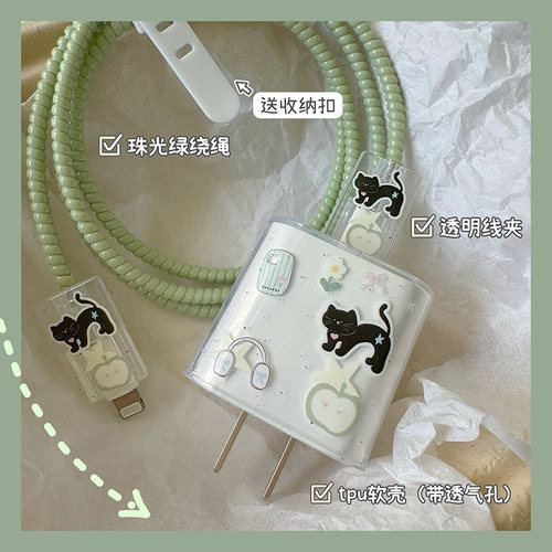 泼墨小黑猫数据线保护套