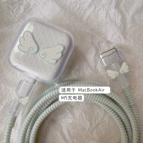 波点翅膀电脑数据线保护套