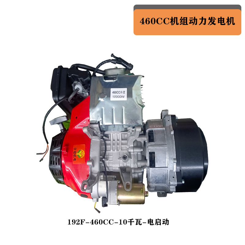 新能源汽车高压增程器600V内订制