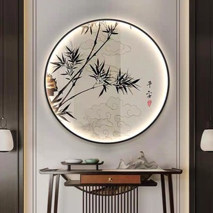 竹报平安新中式 饰画书房茶室意境灯画客厅走廊禅意挂画 圆形玄关装