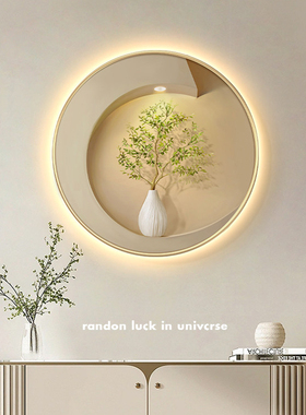 北欧风入户玄关装饰画壁灯创意绿植走廊过道挂画客厅圆形led灯画