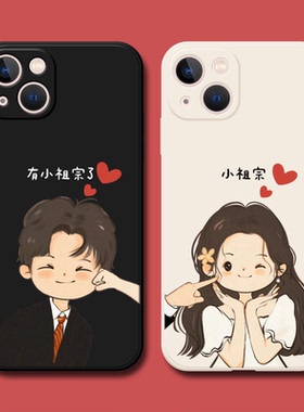 情侣手机壳适用iphone13promax苹果X荣耀200华为P70/Nova10se/mate60畅享50红米K70小米VIVOx100OPPOA58一加9