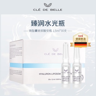 BELLE玻尿酸安瓶30支 盒 CLE