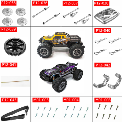 松果林模型1：12大脚配件