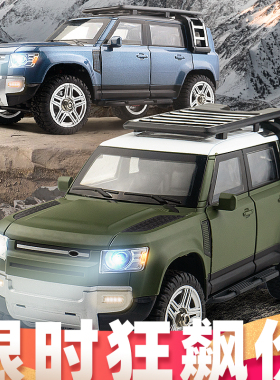 松果林1/24合金四驱攀爬越野车SG2402 rc遥控模型车成人儿童汽车