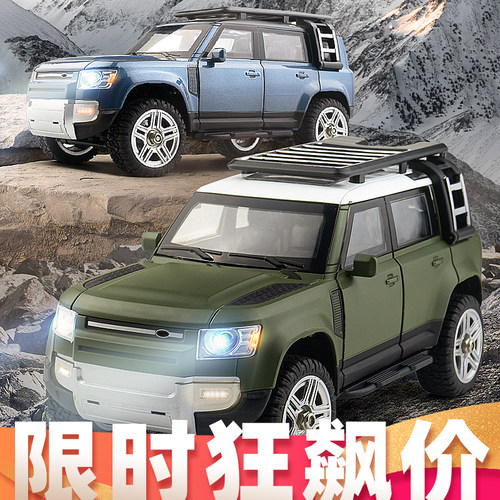 松果林rc遥控车四驱越野攀爬车
