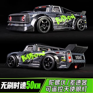 无刷专业漂移车平跑SG1603全比例遥控车2.4G四驱带陀螺仪RC高速车