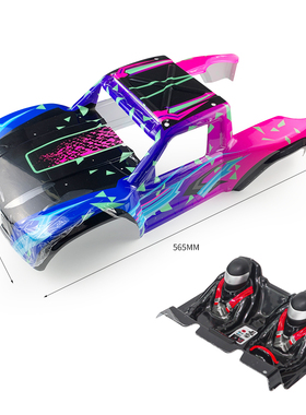 SG1002SE青春版遥控高速模型车短卡越野车配件车壳钢齿中央差速器