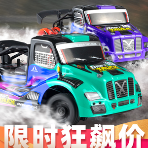 松果林模型遥控车高速漂移
