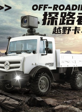 1:16仿真乌尼莫克越野卡车全比例摄像遥控车男孩儿童玩具车SG1613