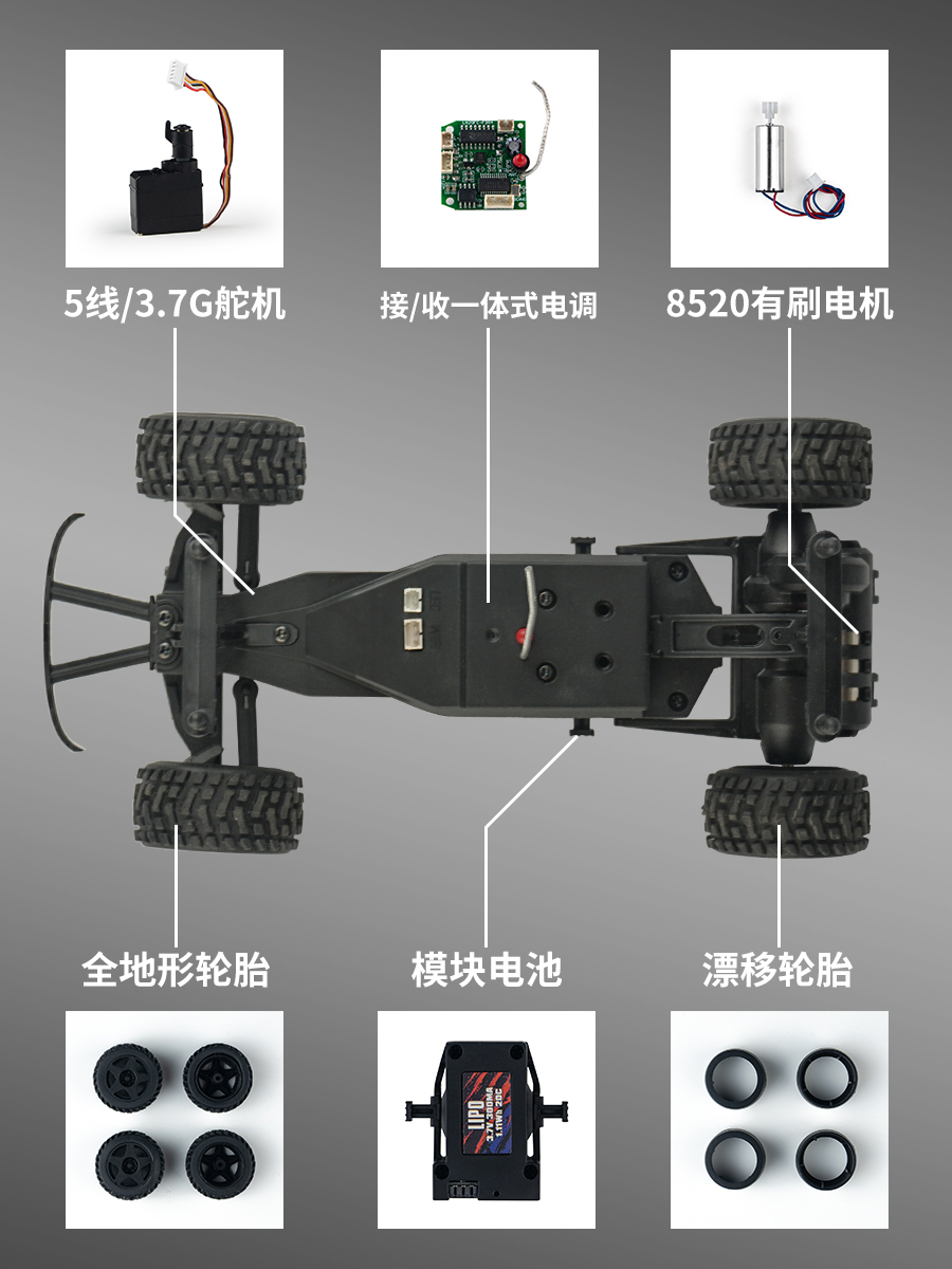 松果林sg2410RC专业漂移车遥控后驱摄像拉力车仿真合金模型车