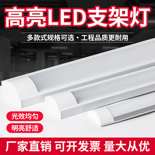 双管40w带罩一体化8日全套三防灯