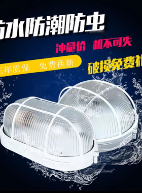led防爆灯防水防潮吸顶防尘三防灯卫生间阳台仓库厂房饭店厨房灯