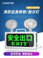 Пожарное безопасное аварийное освещение, пожарная светодиодная вывеска, знак эвакуации