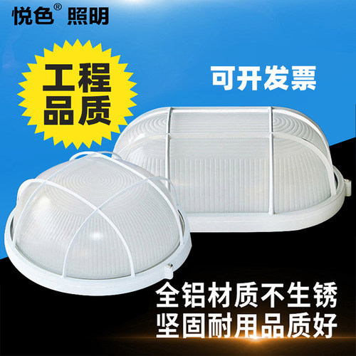 led防爆灯吸顶灯防潮灯三防灯罩