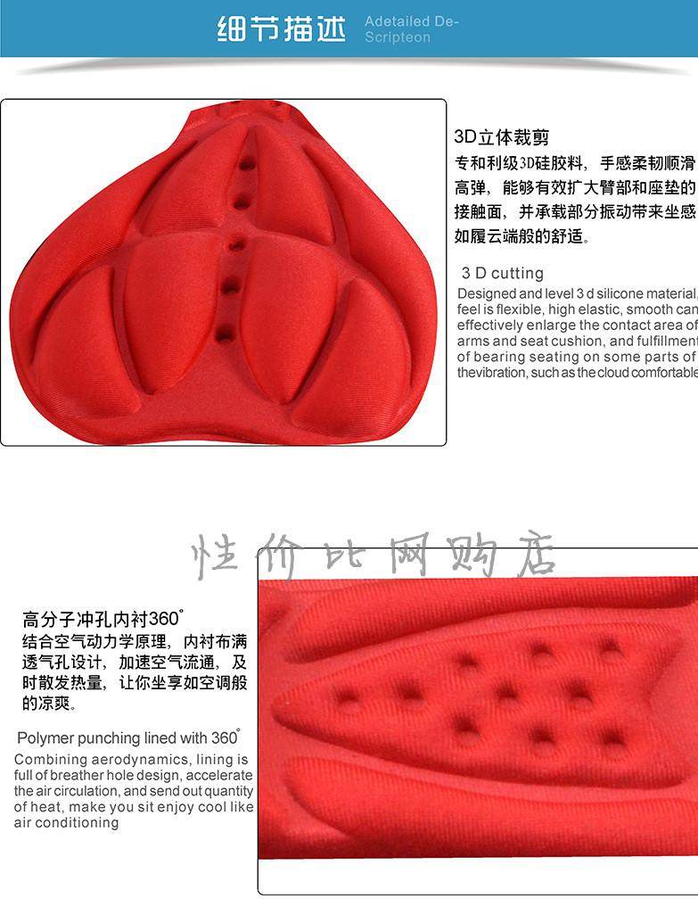 Selle de vélo Mountain Bike - Ref 2349410 Image 5