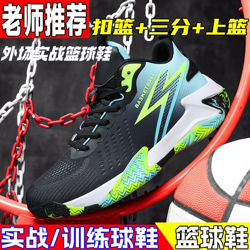 毒液专业篮球鞋男款高帮球鞋男子图片