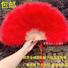 羽毛扇子包邮全绒加厚羽毛扇标准扇旗袍走秀舞台表演舞蹈扇50*30