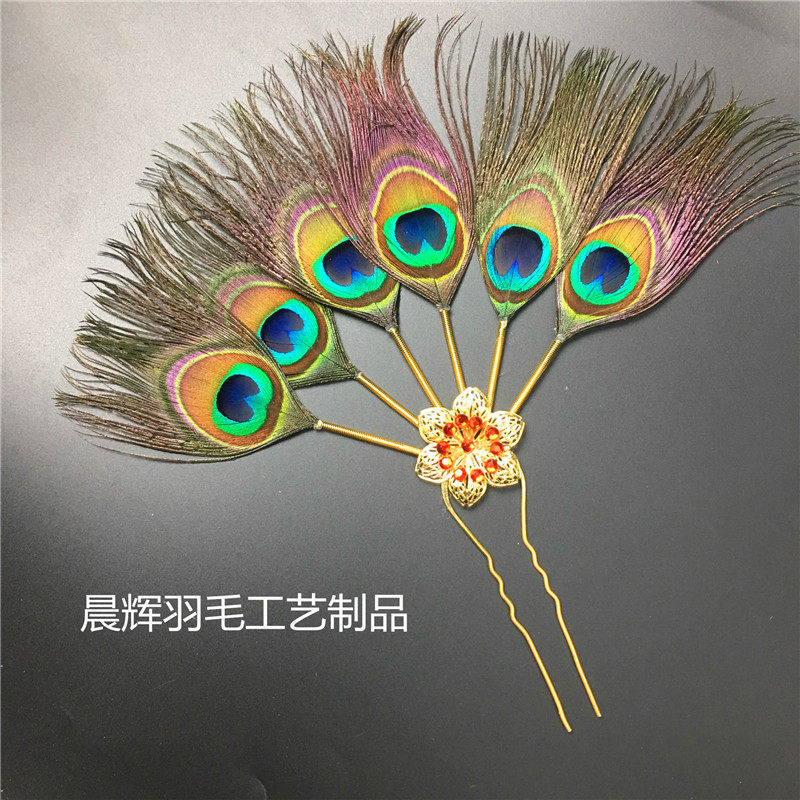 Folk dance Dai Peacock Feather Headdress Hairdressing Hairpin Jewelry Hair plug Step shake Retro court Jewelryin the Accessories/Fashion Jewelry, Hair Accessories  category - from Buy2taobao.com to provide professional Taobao agent buy service