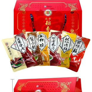 三禾北京稻香村熟食礼盒肉肚扒鸡牛肉肘子鸭腿传统特产年货包邮