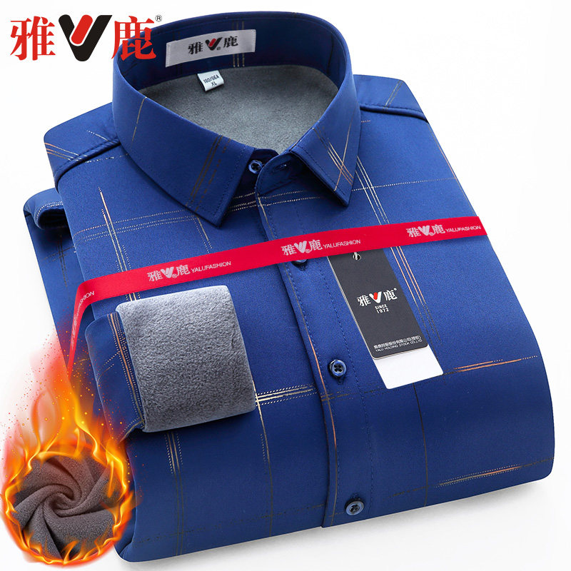 yaloo/雅鹿加绒加厚保暖衬衫男士宽松打底衫修身长袖衬衣男外套