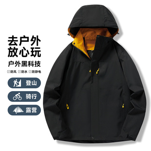 2026年新款情侣款春秋单冲外套冲锋衣