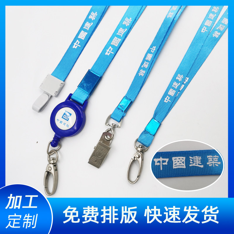 禹奇网印刷热转印中国建筑挂绳