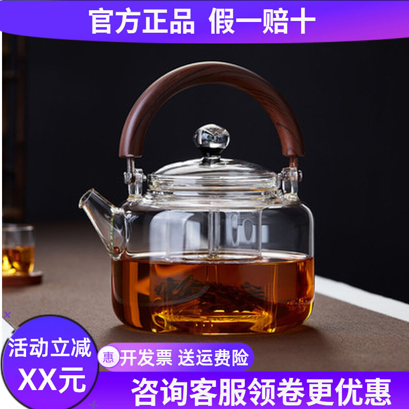 新羽大容量煮茶器磁吸式提梁壶耐高温玻璃把手分离蒸茶壶新羽手工