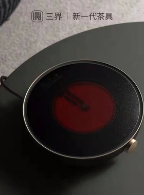 三界S6黑金电茶炉套装白色电陶炉迷你煮茶器烧水泡茶壶家用煮茶具