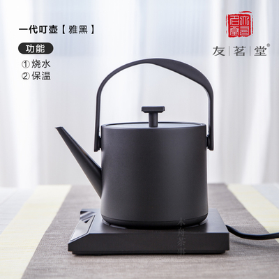【保修三年】友茗堂自动电水壶
