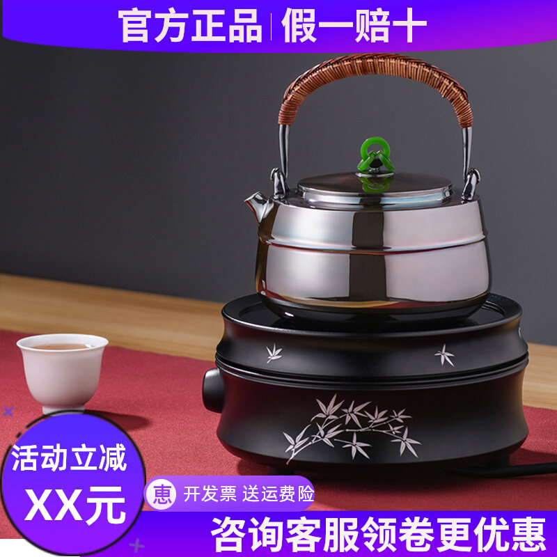 晋芳电陶炉煮茶炉家用大功率瓦铁壶银壶玻璃煮茶器电热烧水炉