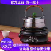 晋芳电陶炉煮茶炉家用大功率1500瓦铁壶银壶玻璃煮茶器电热烧水炉