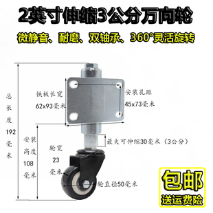 优质2英寸大门减震门万向轮3寸伸缩弹簧刹车轮子4寸承重门辅助轮