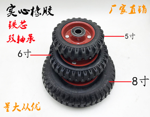 5寸6寸8寸实心静音橡胶烽火单轮内孔15/17mm推车脚轮平板车轮配件
