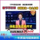 43寸小尺寸老人家用液晶平板电视机网络老款 普通彩电
