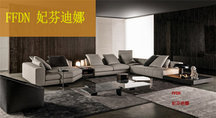 FFDN妃芬迪娜沙发定制L型沙发北欧沙发极简沙发真皮沙发布艺沙发