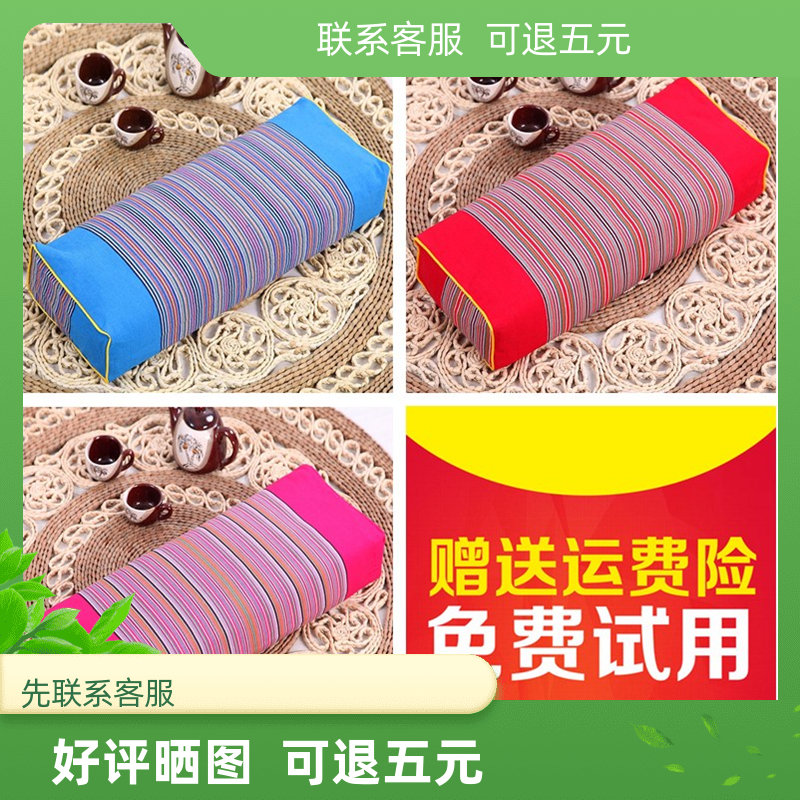 田园风粗布枕头荞麦壳中国风方枕