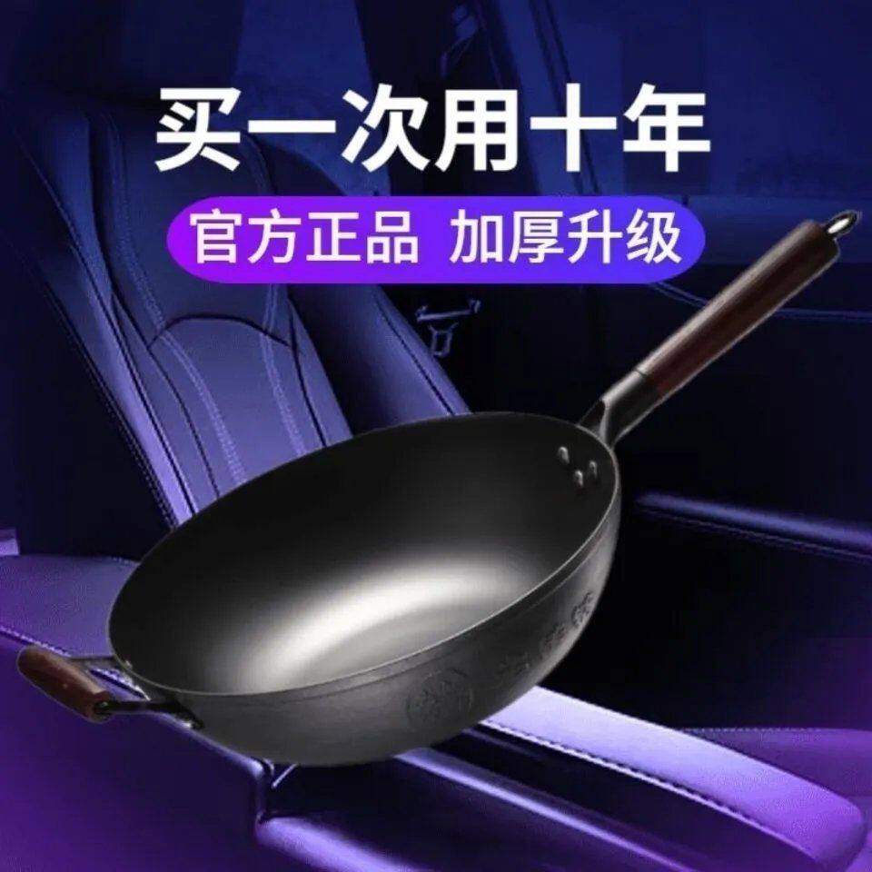 郏县纯铸铁锅家用炒菜锅老式不粘锅无涂层平底锅不生锈加厚生铁锅