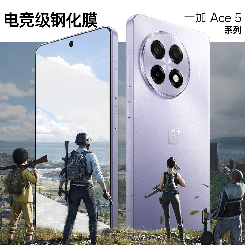 一加13t全屏钢化膜电镀疏油层