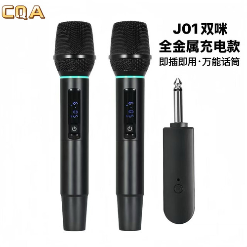 专业无线麦克风话筒声卡功放机