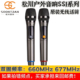 660频率麦克风SS1 无线话筒677 SS2系列手持话筒 原装 松川音响