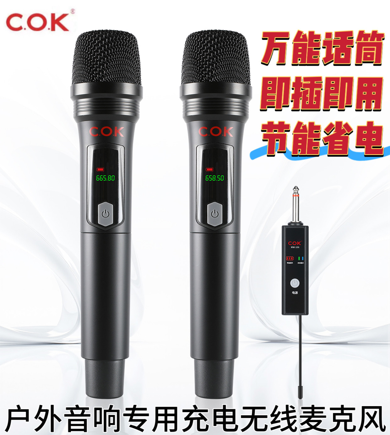 户外音响专用无线麦克风一拖二无线话筒音箱功放机万能充电话筒