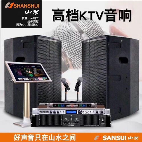 松川15寸专业大型婚庆舞台音响