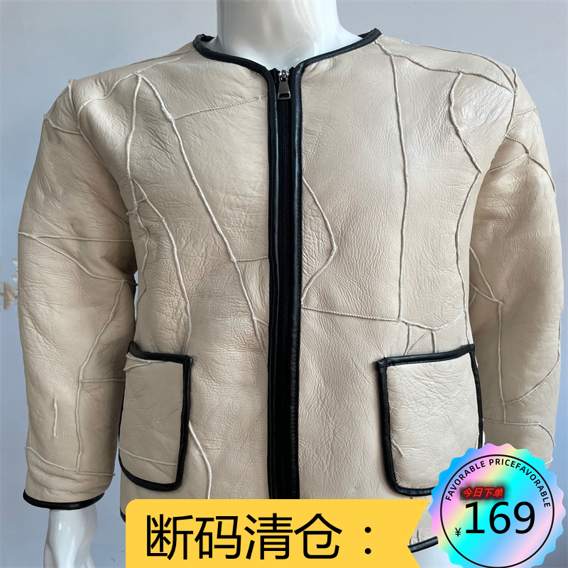 断码清仓冬季真羊皮毛一体皮袄外套羊毛内胆男女士棉服保暖皮衣